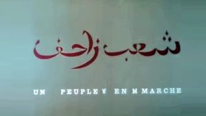 Peuple en marche's poster