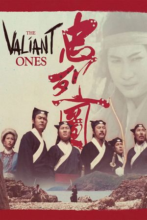 The Valiant Ones's poster