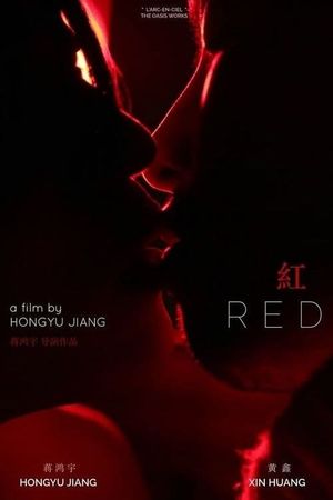 Red's poster