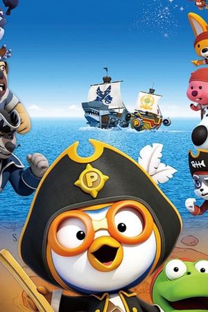Pororo 5: Treasure Island Adventure's poster