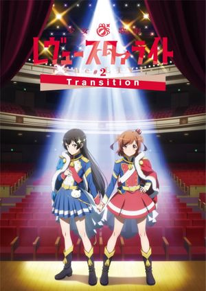 Revue Starlight ―The LIVE― #2 Transition's poster