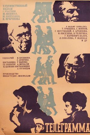 Telegramma's poster