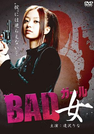 Bad Girl's poster