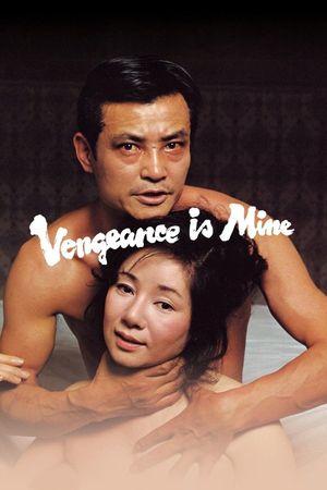 Vengeance Is Mine's poster