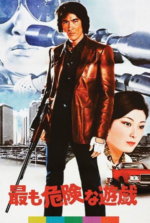 The Most Dangerous Game's poster