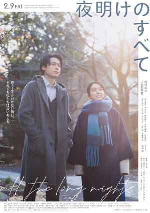 All the Long Nights's poster