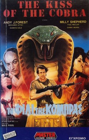 The Kiss of the Cobra's poster