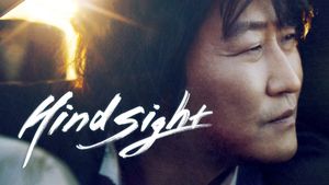 Hindsight's poster