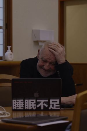 FUKUSHIMA with Béla Tarr's poster