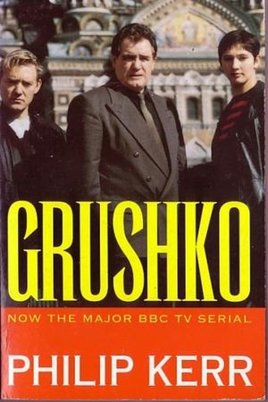Grushko's poster