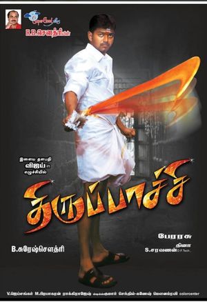 Thirupaachi's poster