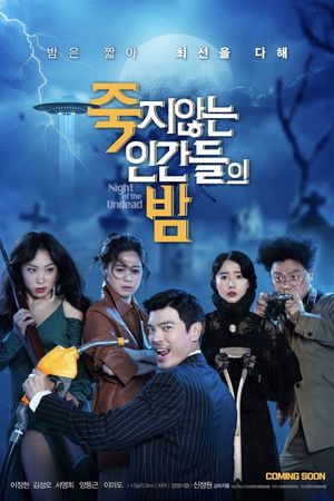 Night of the Undead's poster
