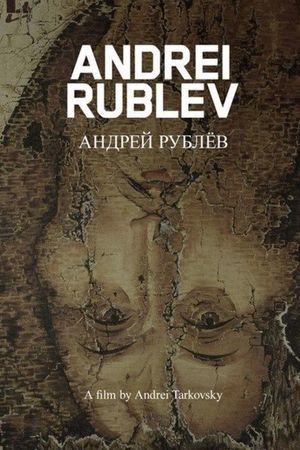 Andrei Rublev's poster