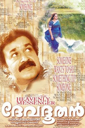 Devadoothan's poster