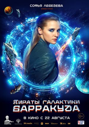 Piraty galaktiki Barrakuda's poster