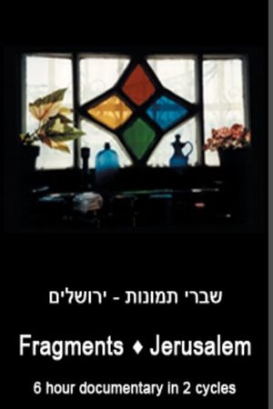 Shivrei T'munot Yerushalayim's poster