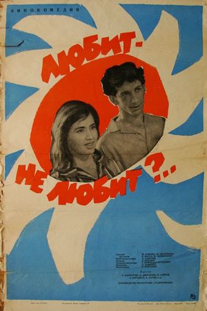 Pervoye priznaniye's poster