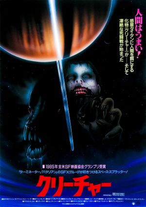 Creature's poster