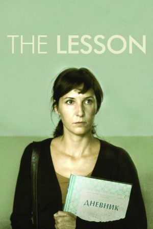 The Lesson's poster