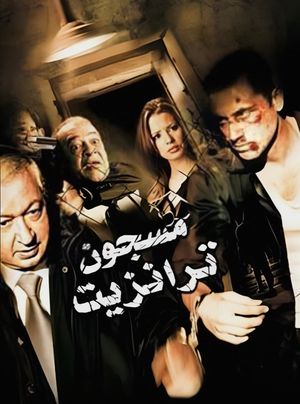 Transit Prisoner's poster