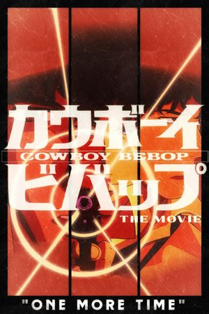 Cowboy Bebop: The Movie's poster