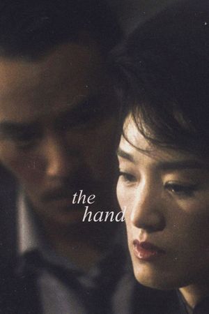 The Hand's poster