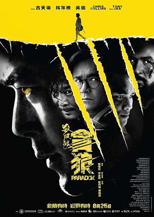 Paradox's poster