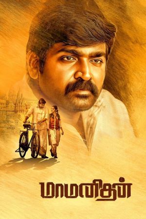 Maamanithan's poster