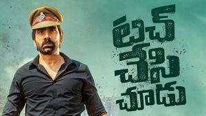 Touch Chesi Chudu's poster