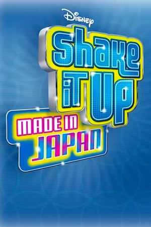 Shake It Up: Made In Japan's poster