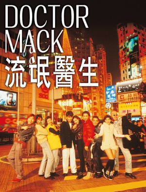Doctor Mack's poster
