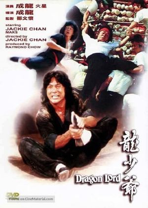 Dragon Lord's poster