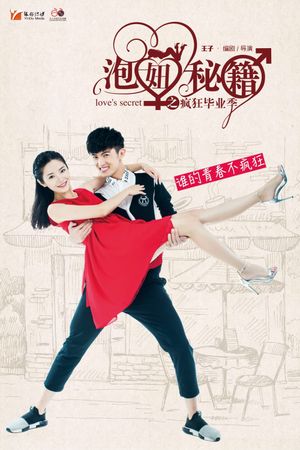 Love's Secret's poster