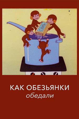 As monkeys had lunch's poster