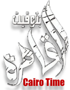 Cairo Time's poster