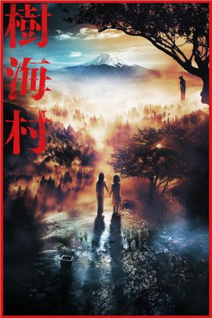 Suicide Forest Village's poster