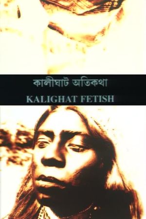 Kalighaat Fetish's poster