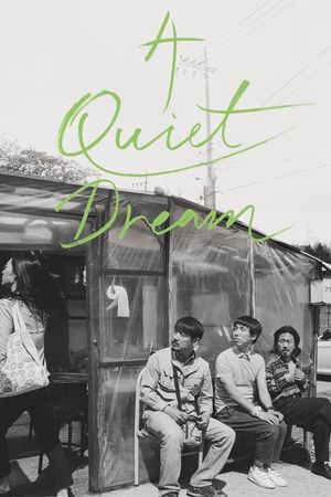 A Quiet Dream's poster