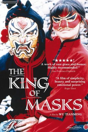 The King of Masks's poster