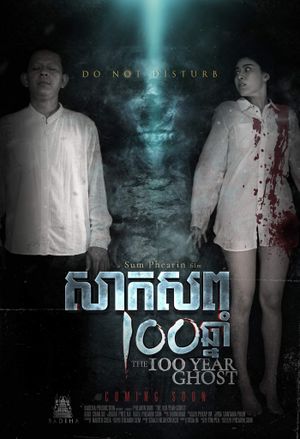 The 100 Year Ghost's poster