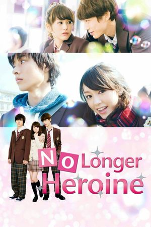 Heroine Disqualified's poster