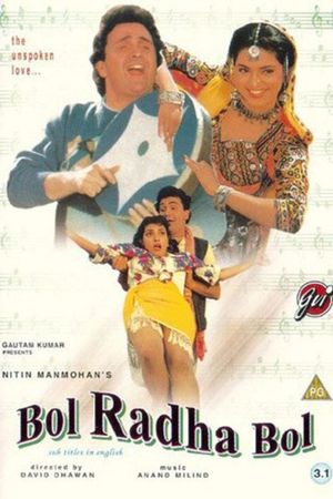Bol Radha Bol's poster