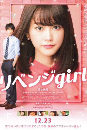 Revenge Girl's poster