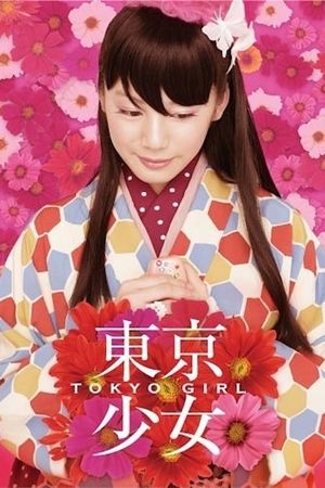 Tokyo Girl's poster