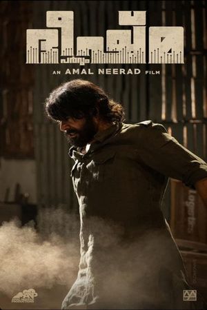 Bheeshma Parvam's poster