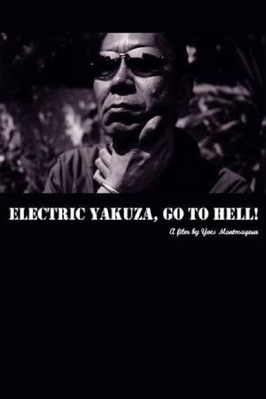 Electric Yakuza, Go to Hell!'s poster