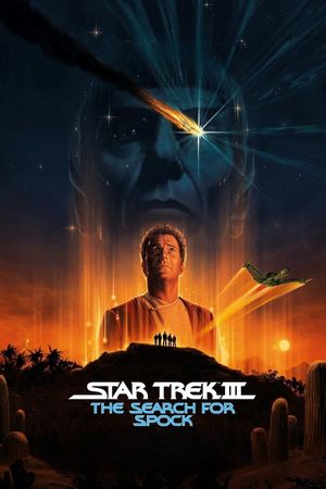 Star Trek III: The Search for Spock's poster