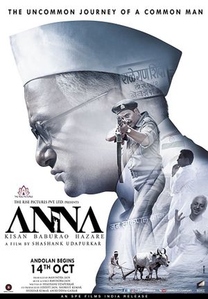 Anna's poster