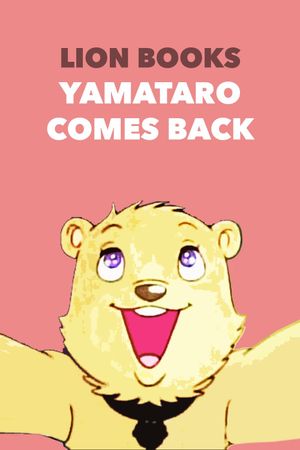 Yamataro Comes Back's poster image