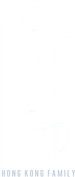 Hong Kong Family's poster